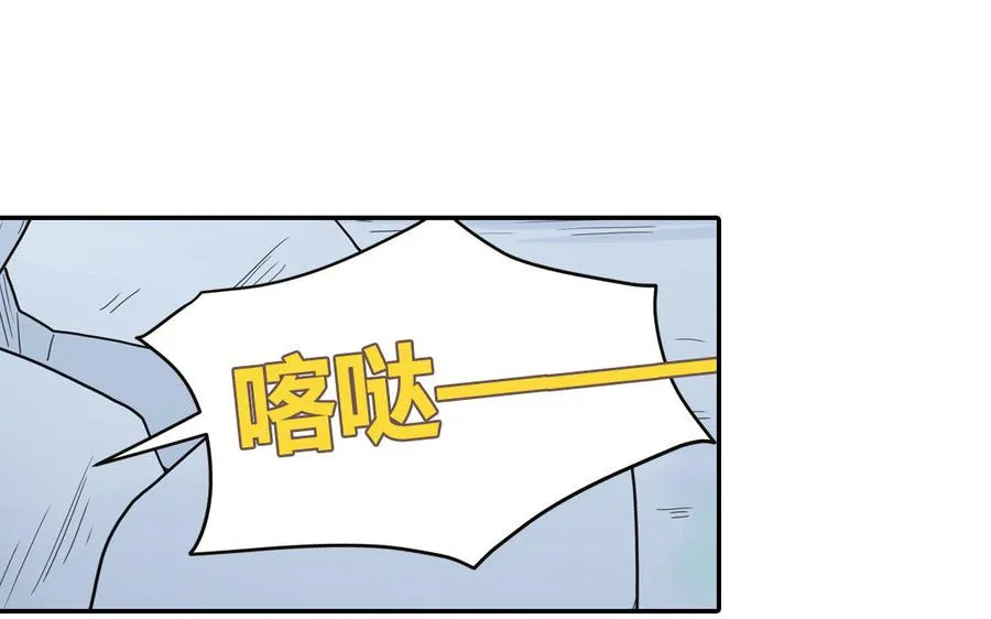 第15话 小破山山神5