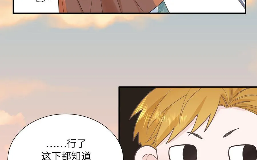 第15话 小破山山神38