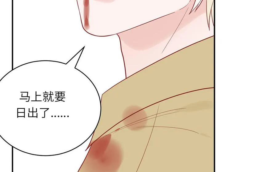 第77话 我的那个他30