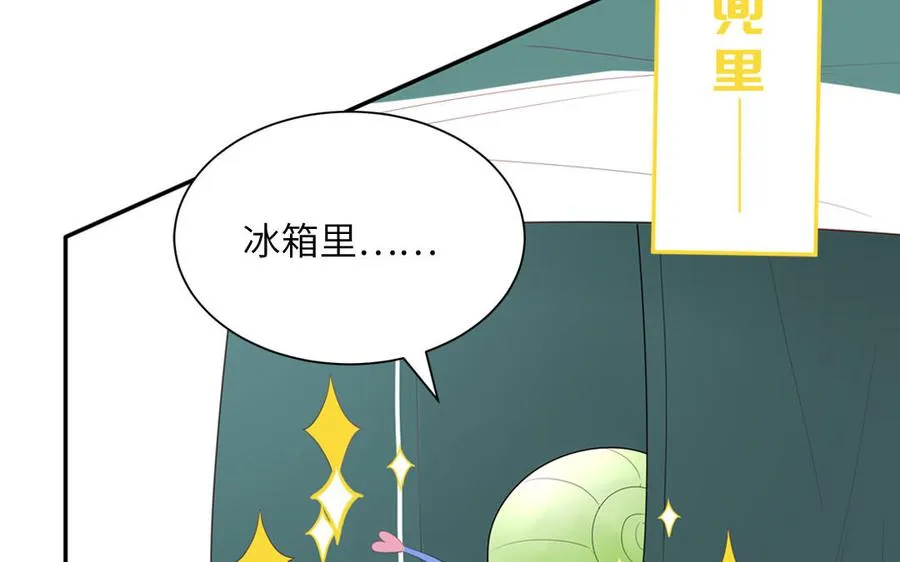 第38话 公演开始16