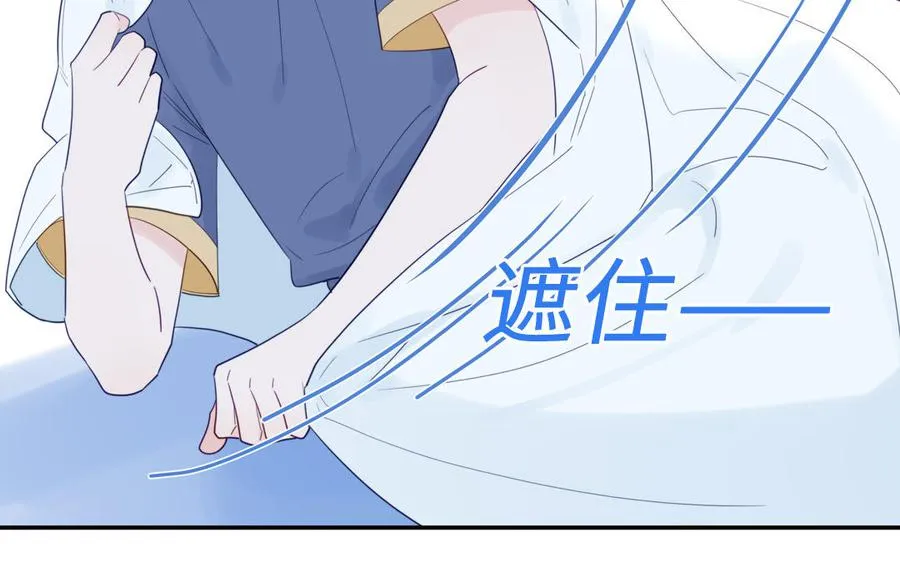 第112话 尾巴被发现了！59