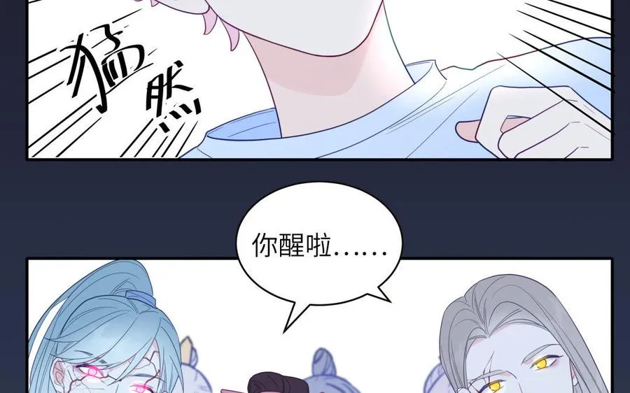 第102话 古画的画灵23