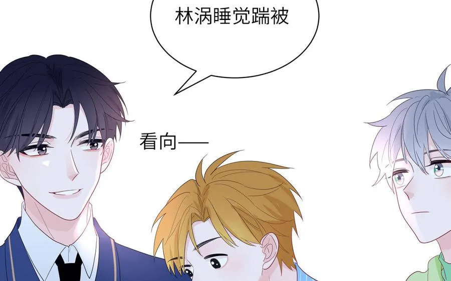 第44话 影帝织毛衣43