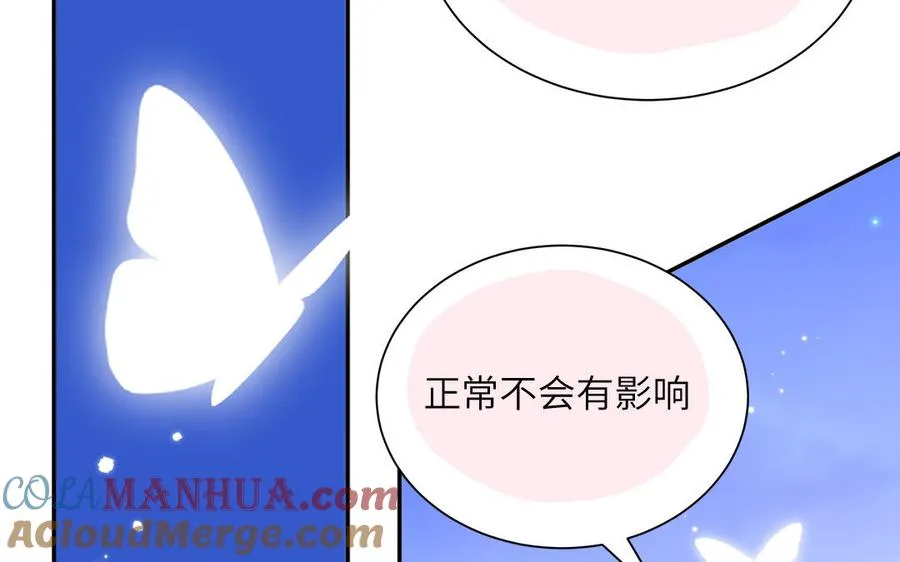 第40话 答不答应30