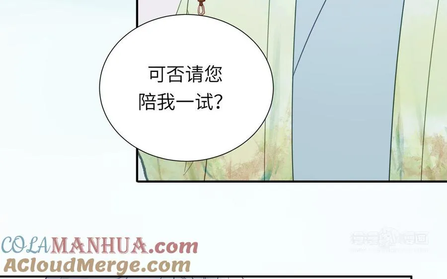 第107话 如获新生24