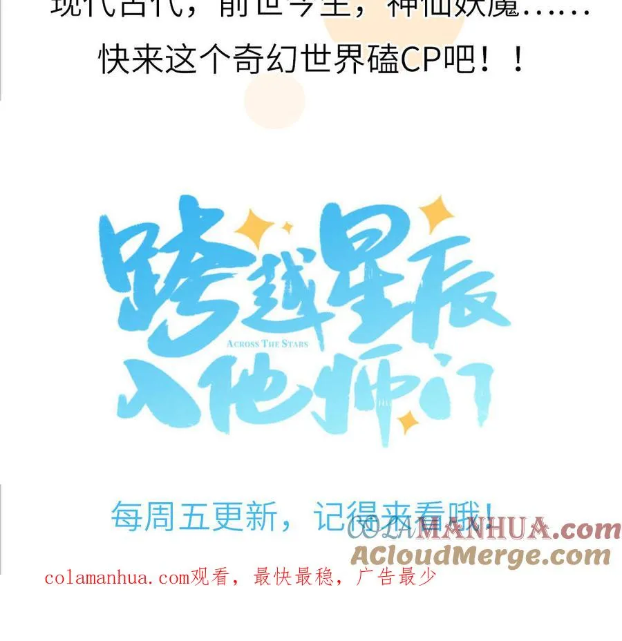 第98话 欺负小分身84