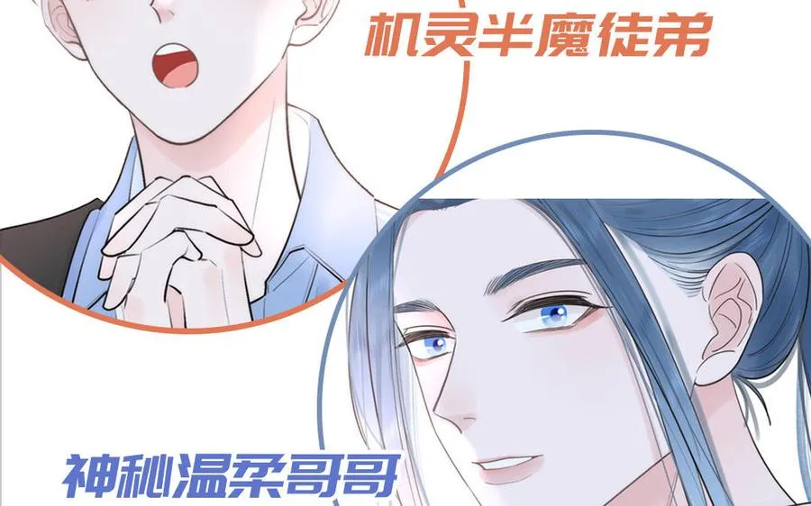 第79话 唯一的心愿103