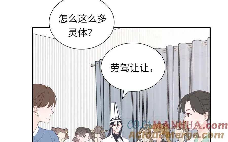 第106话 勾魂使18