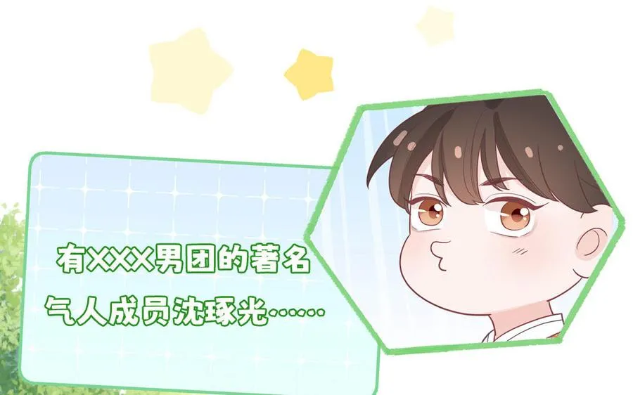 第125话 老实点38