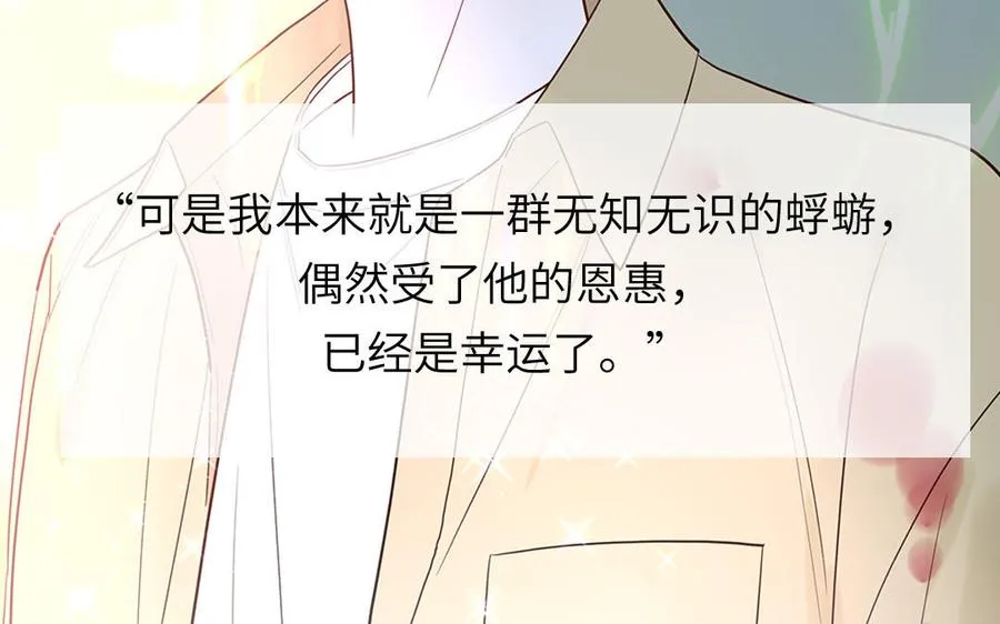 第82话 他要消失了29
