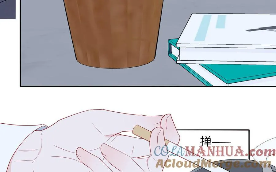 第54话 盆栽的主人42