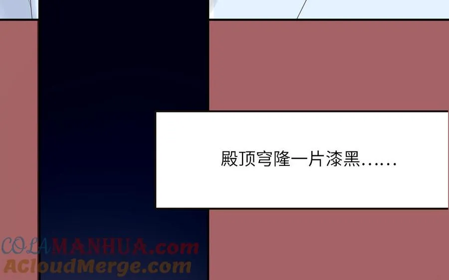 第12话 求山神保佑63