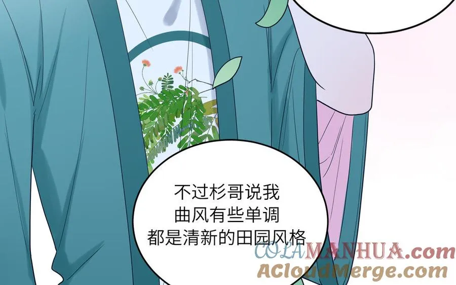 第21话 时夏的过去（二）63