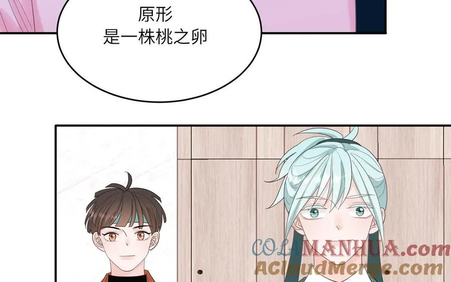 第24话 交个朋友51