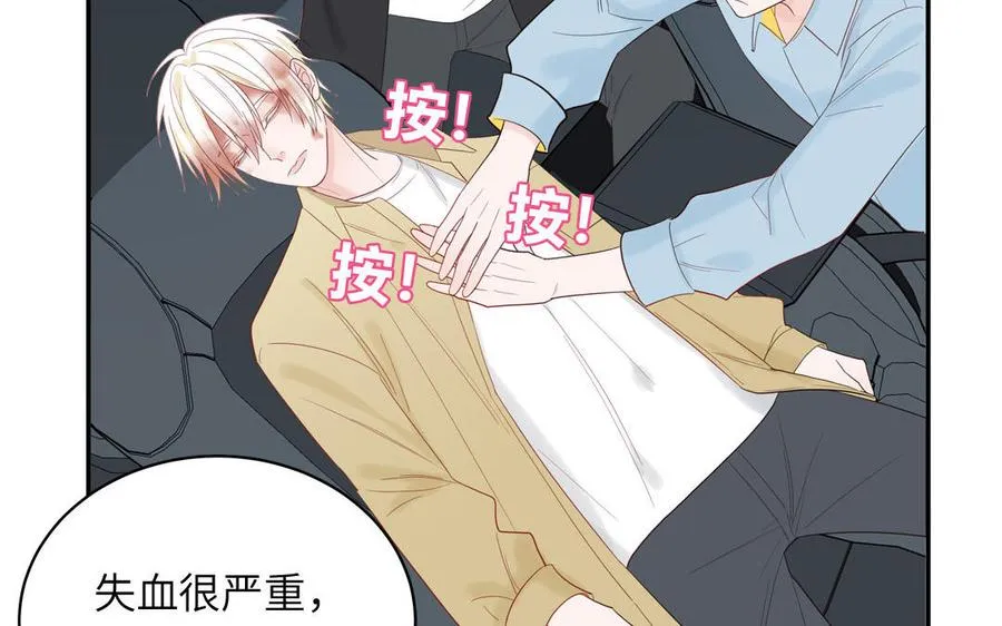 第76话 爱情是毒药17