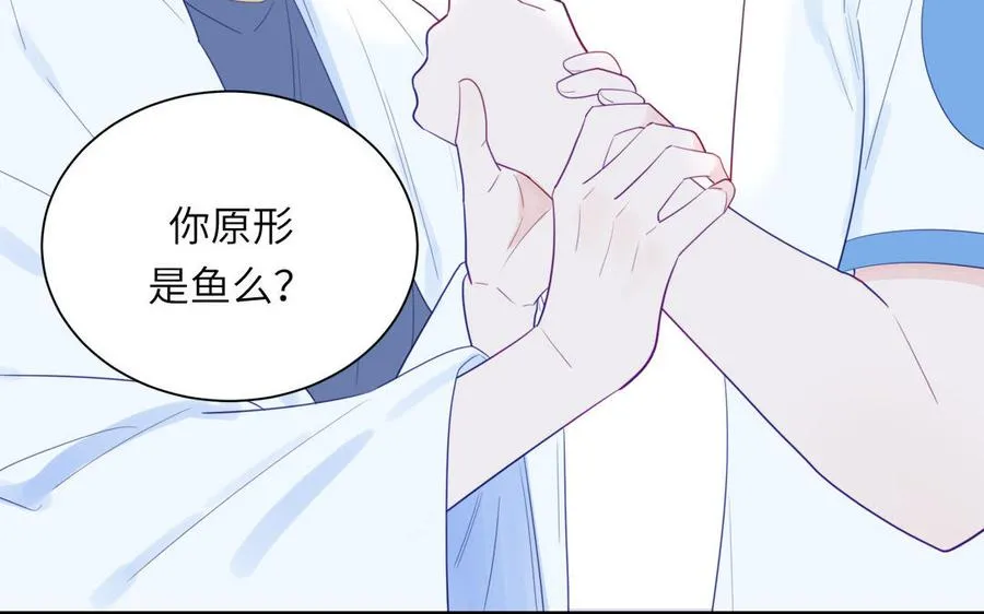 第113话 他的信息素46