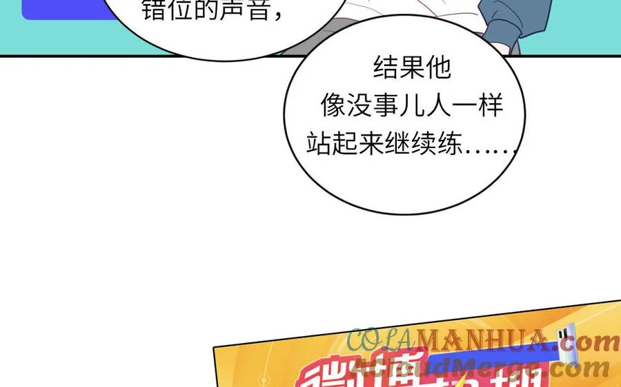 第96话 内娱卷王66