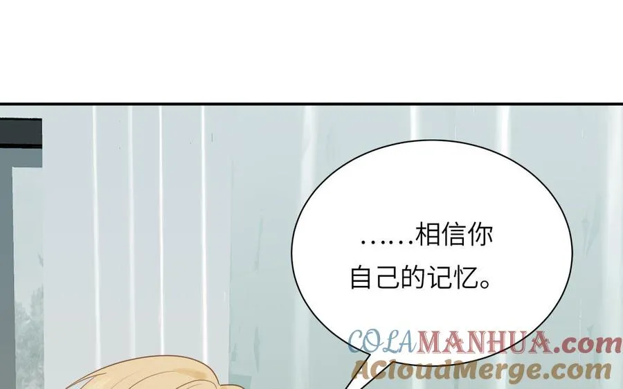 第119话 新晋影帝30