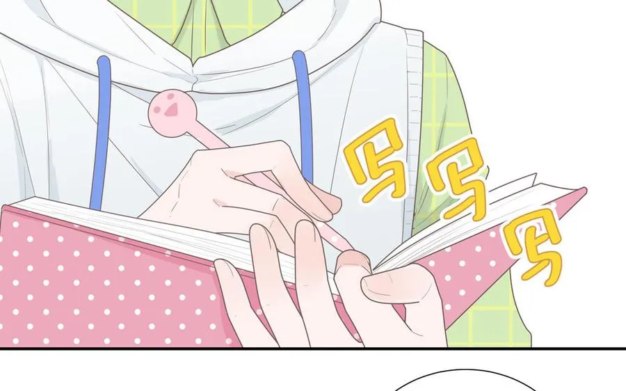 第7话 食物链顶端13