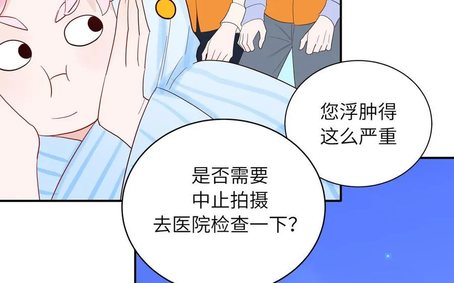 第72话 人类挺好的27