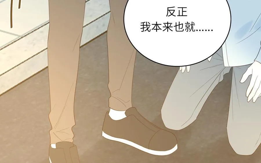 第75话 撞到妖了！71