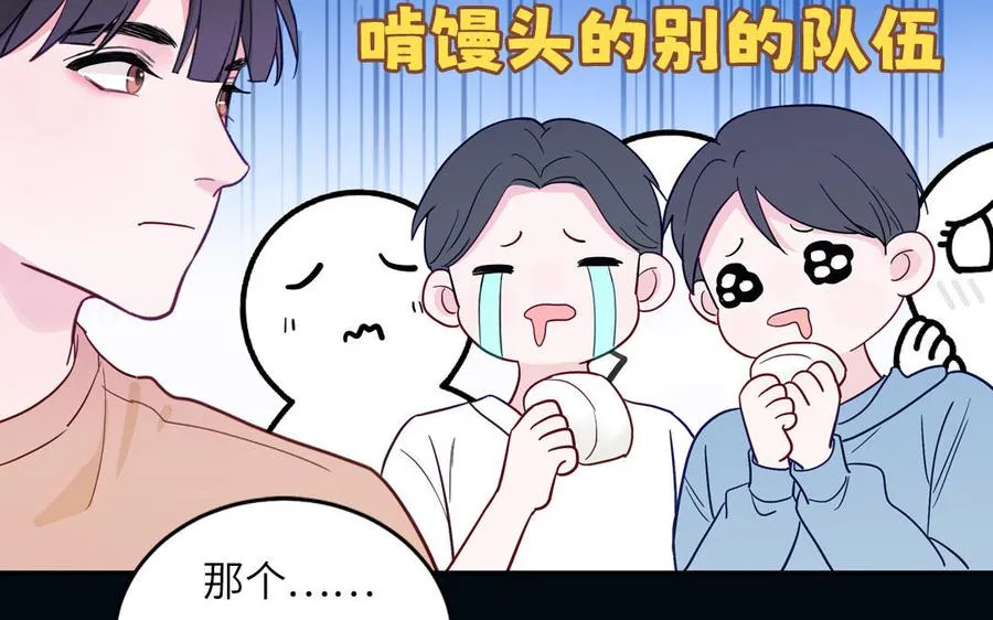 第134话 醉酒41
