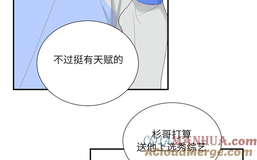 第17话 加入选秀团队39