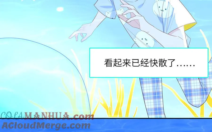 第71话 失去妖力支撑48