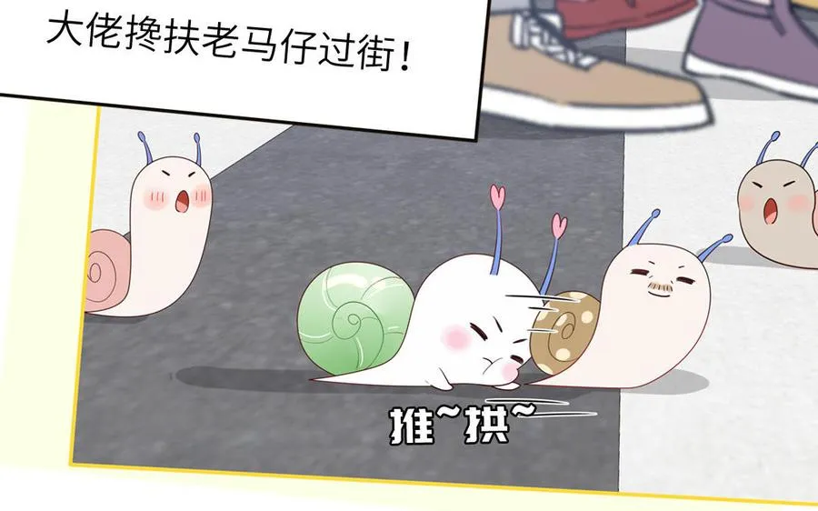 第65话 陶知被淘汰19