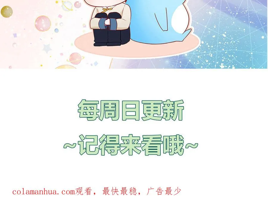 第61话 占有欲89