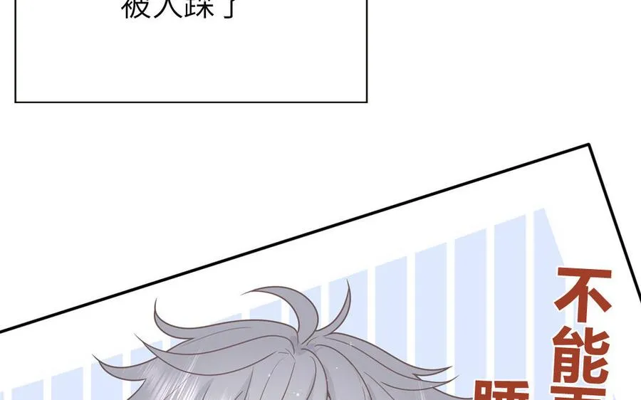 第2话 影帝来了41