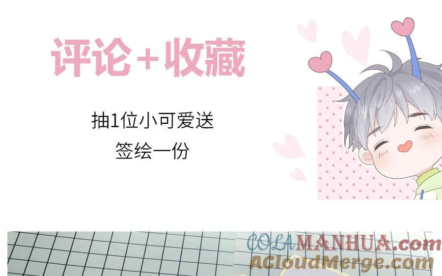 第9话 垃圾超能力66
