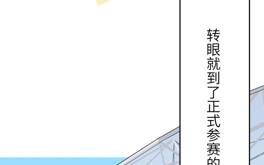 第23话 厕所里的胖妖怪11