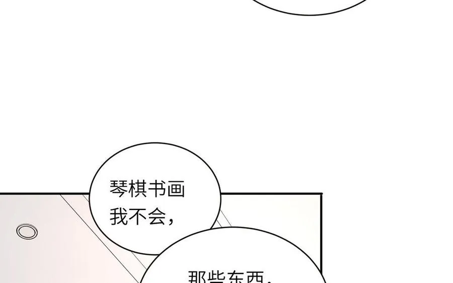 第95话 古代少年参加选秀58