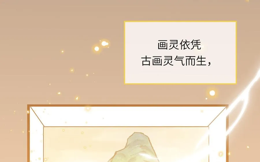 第106话 勾魂使35