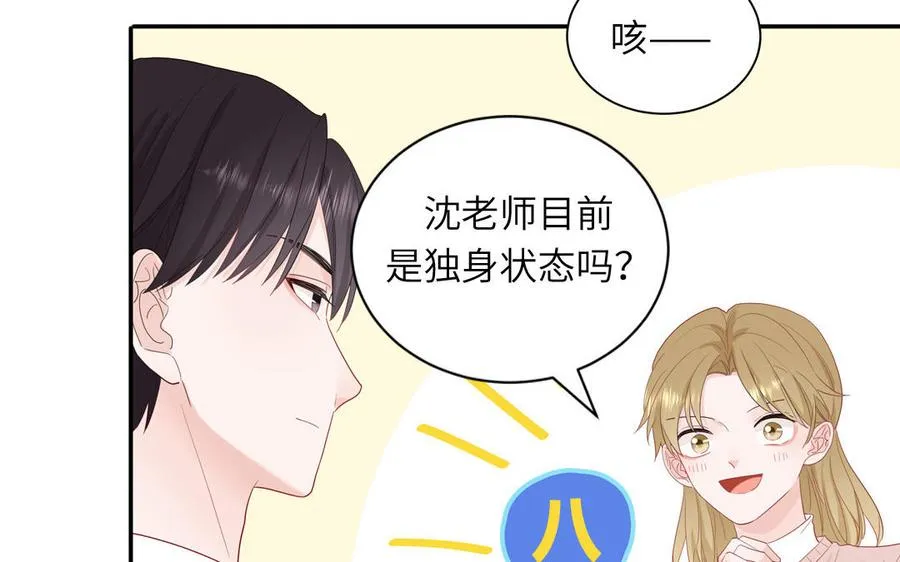 第47话 你喜欢谁？17