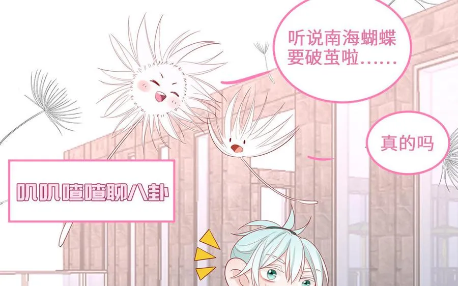 第39话 破茧而出58