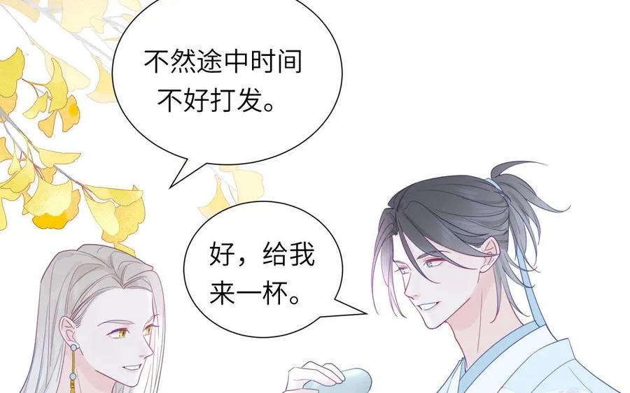第107话 如获新生56
