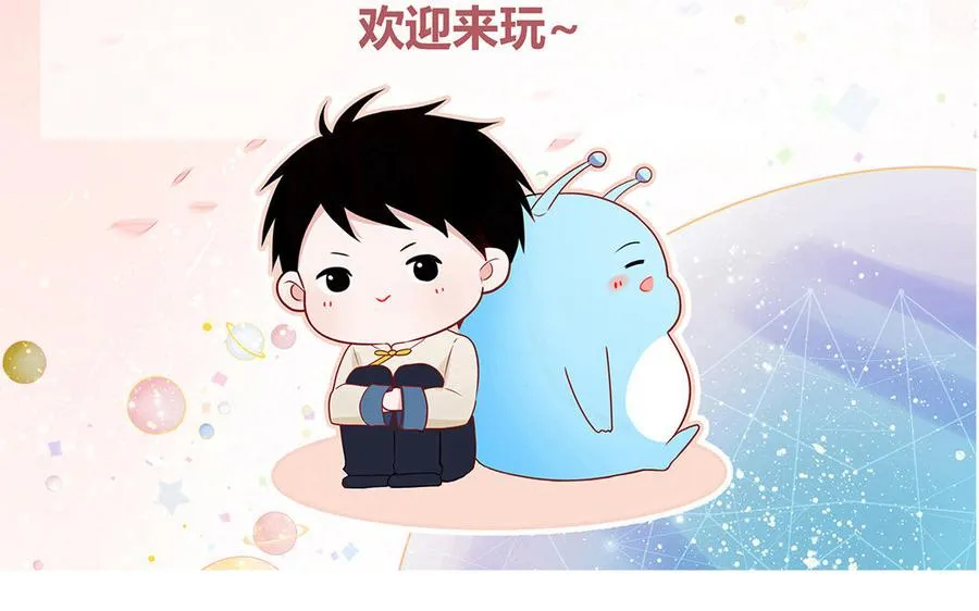 第62话 你是变态？83