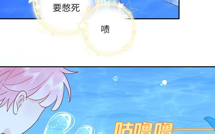 第71话 失去妖力支撑19