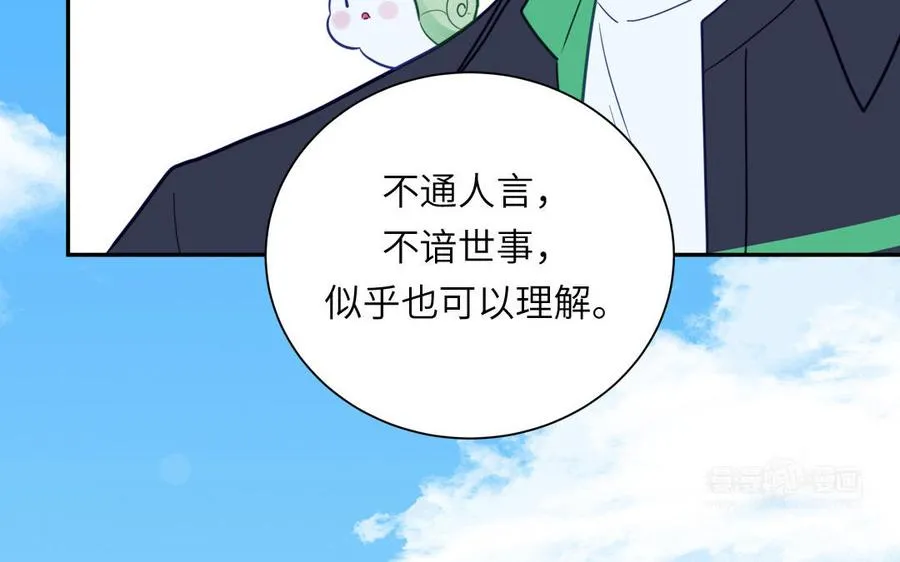 第109话 被妖缠上了！64