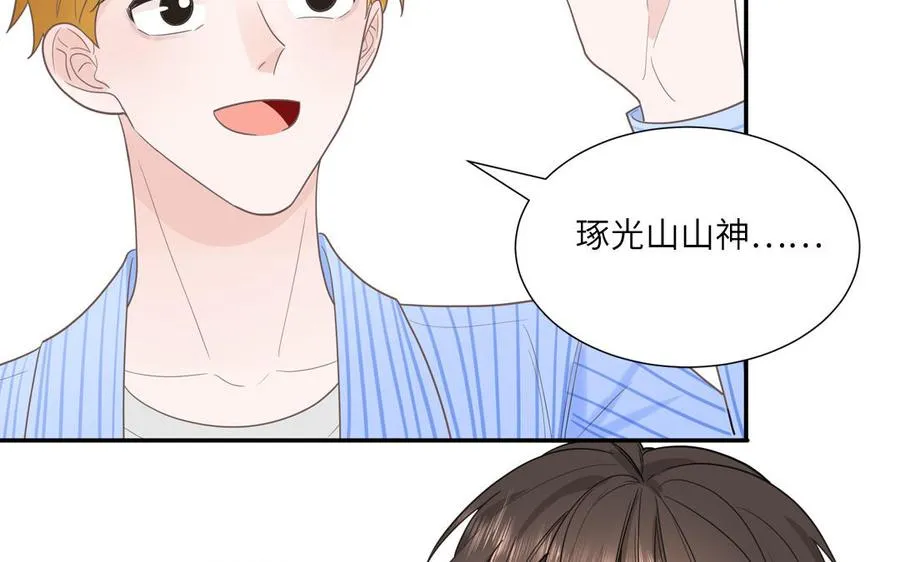 第19话 暗中观察13