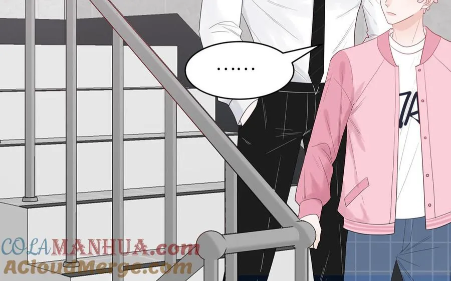 第56话 我想追求你45