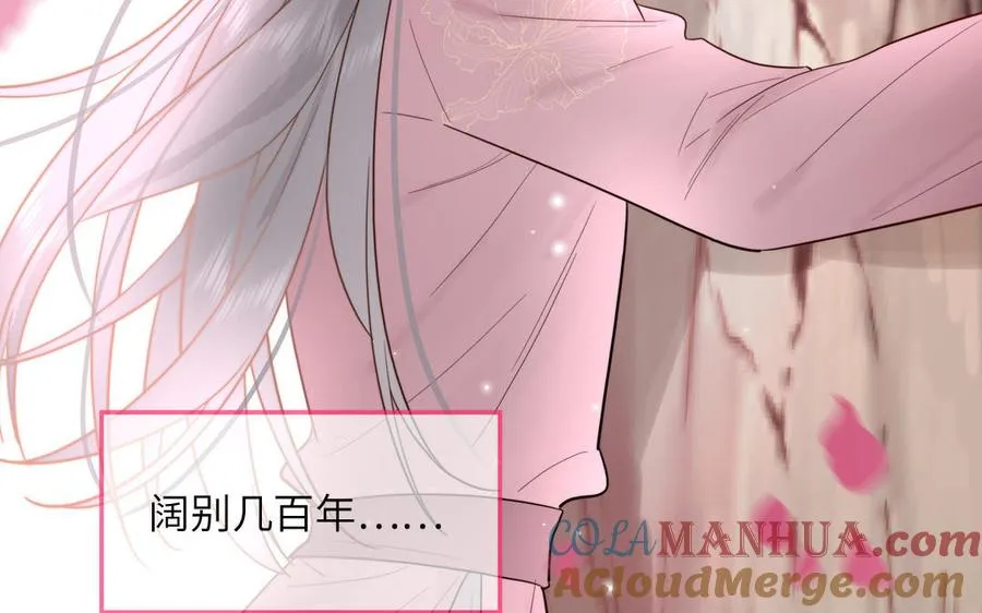第91话 月下幽魂69