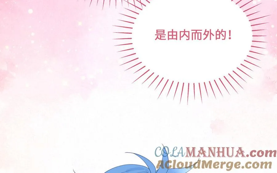 第115话 全是他的味道63