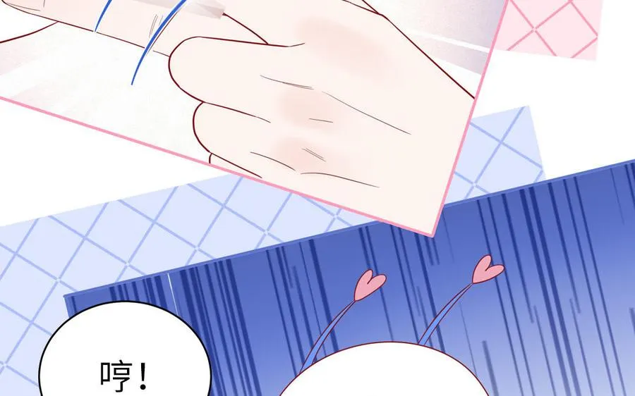 第77话 我的那个他53