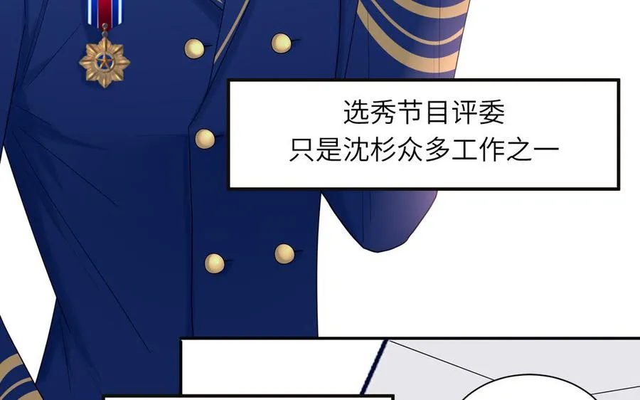 第44话 影帝织毛衣7