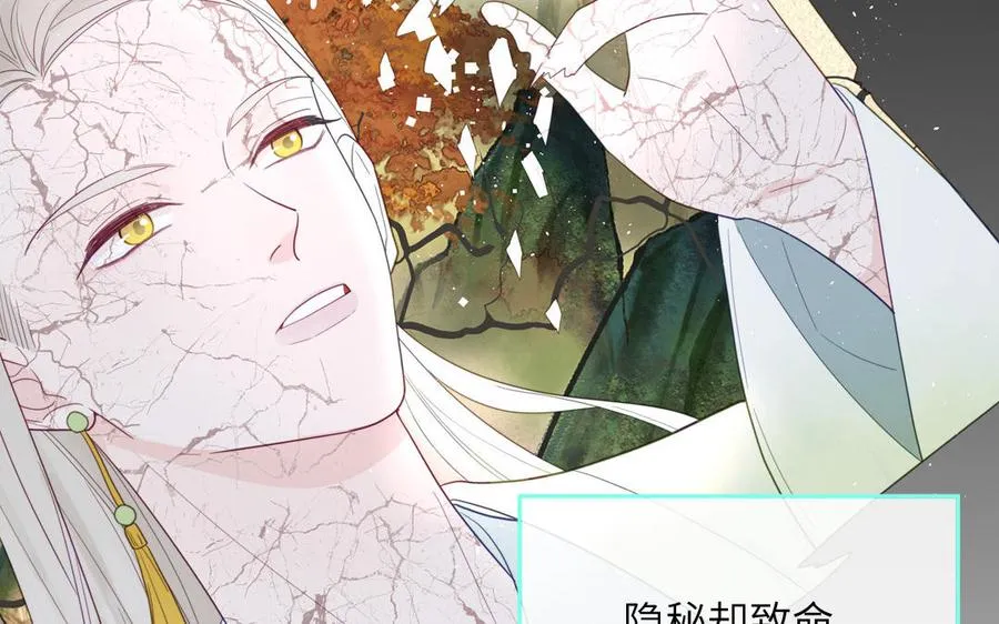 第103话 古画修复师28