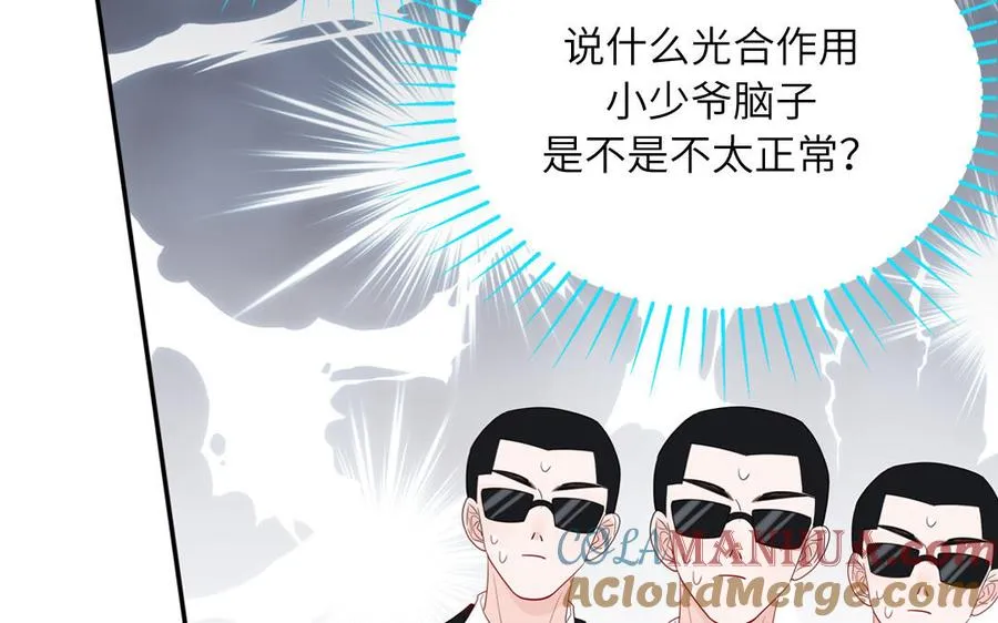 第61话 占有欲57
