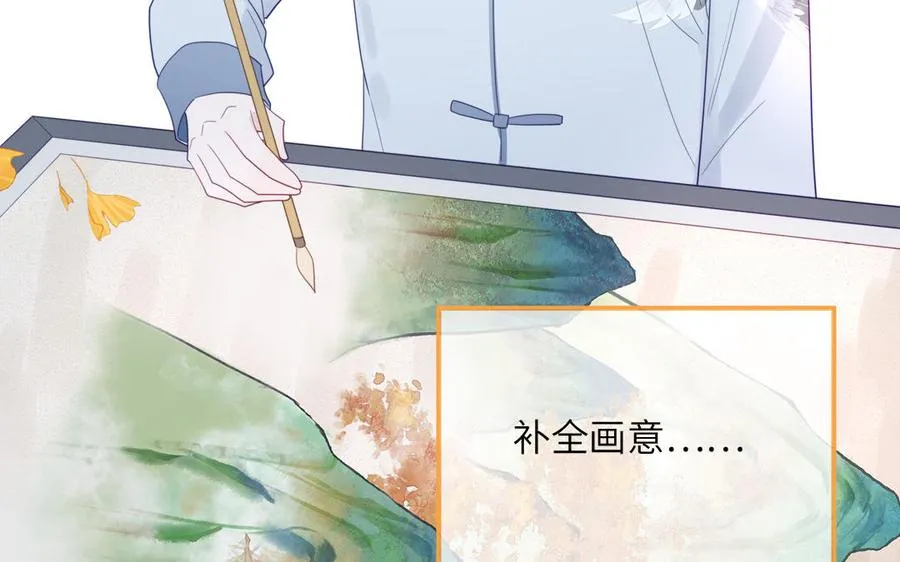 第103话 古画修复师55
